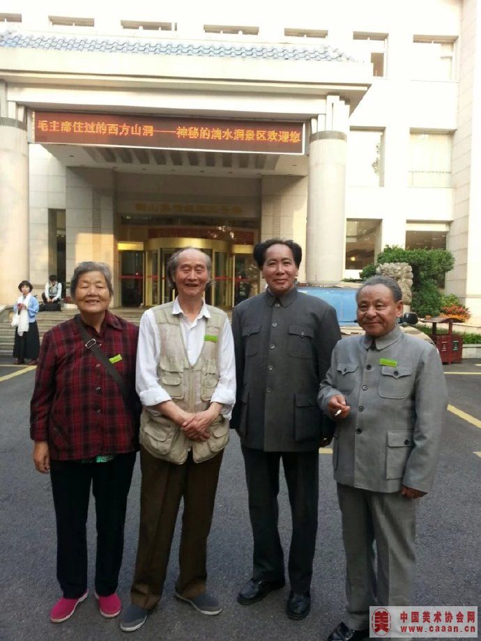 曳岚和老伴与艺术家，于2015年9月28日会聚韶山毛主席故里