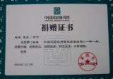 中国国家图书馆《鉴藏》