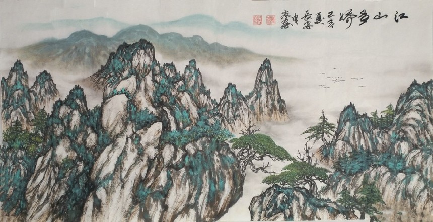 曳岚国画作品-山水
